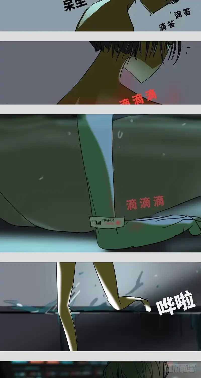 《水仙世界》mkdir46/回收失败【一】 第9页