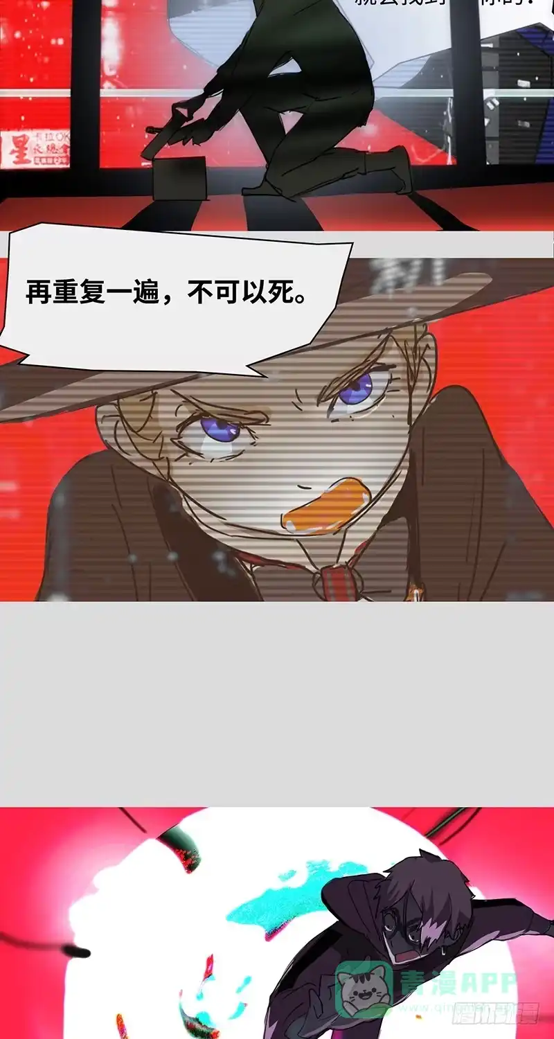 《水仙世界》mkdir48/黄金骑士【一】 第16页