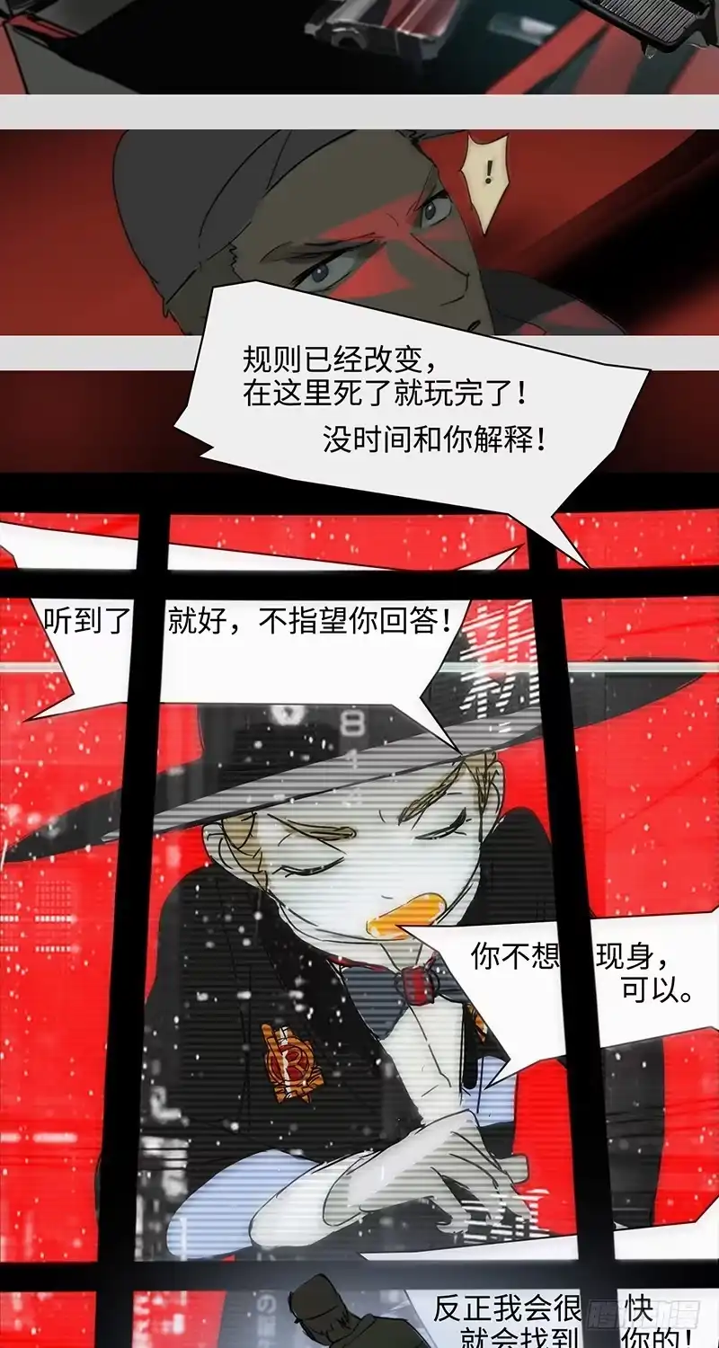 《水仙世界》mkdir48/黄金骑士【一】 第15页