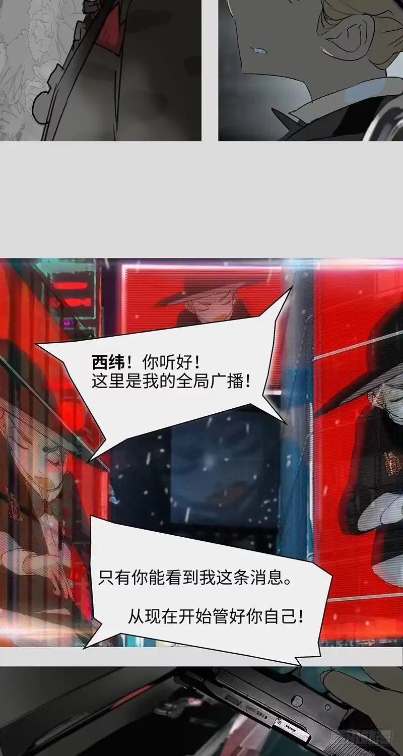 《水仙世界》mkdir48/黄金骑士【一】 第14页