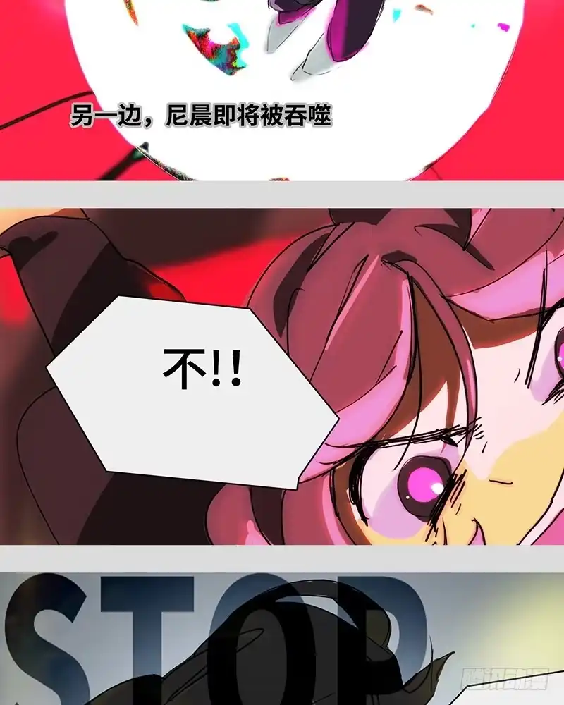 《水仙世界》mkdir48/黄金骑士【一】 第17页