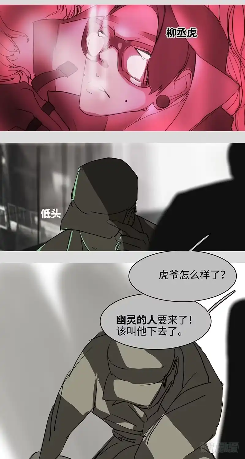 《水仙世界》mkdir48/黄金骑士【一】 第10页