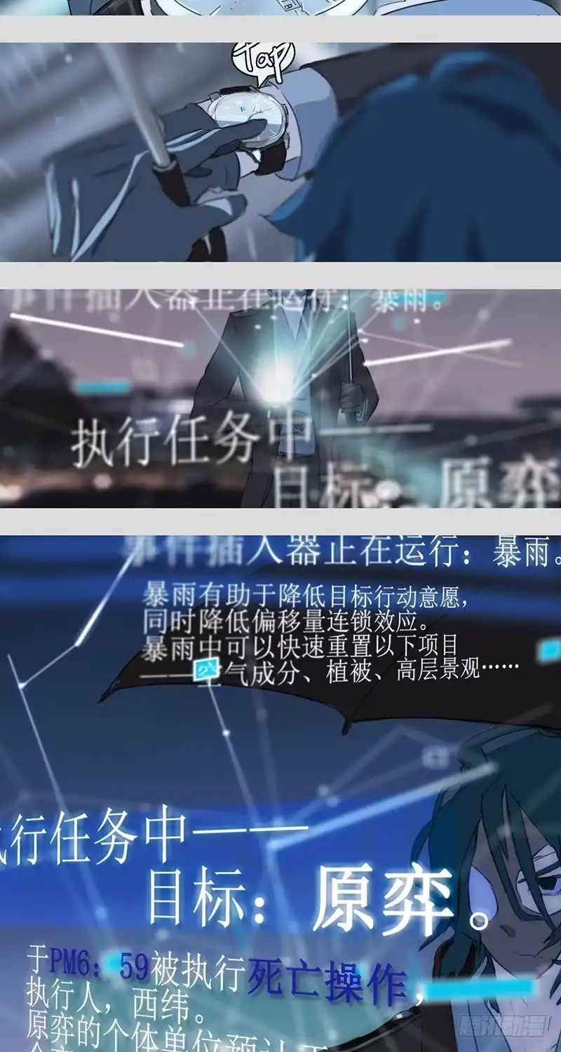 《水仙世界》mkdir04/G级执行人 第5页
