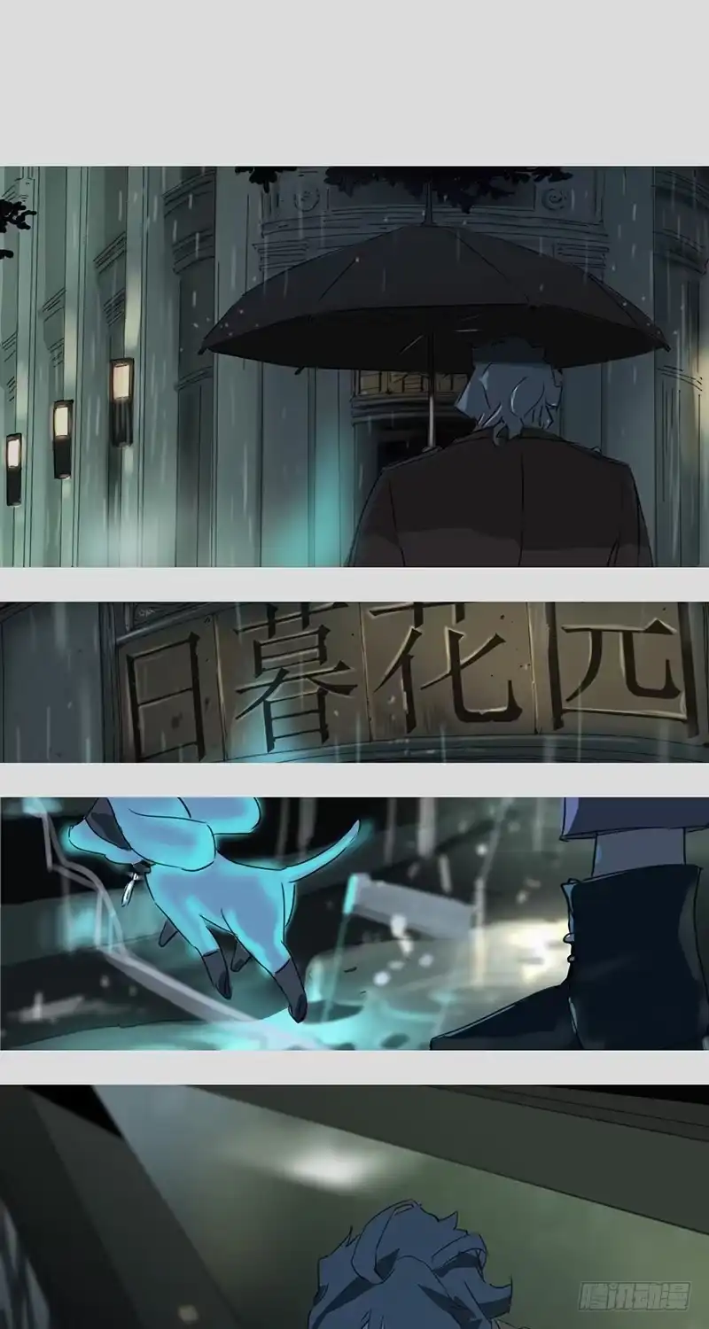 《水仙世界》mkdir04/G级执行人 第9页