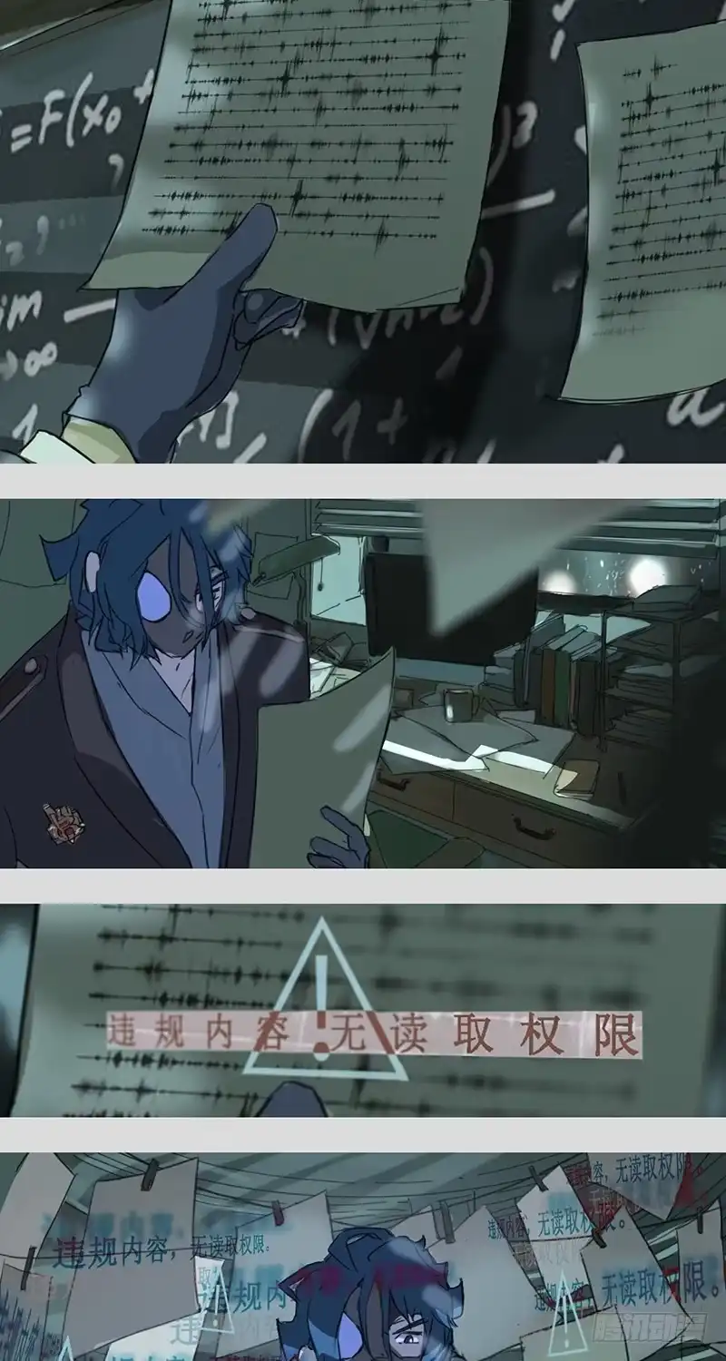 《水仙世界》mkdir04/G级执行人 第14页