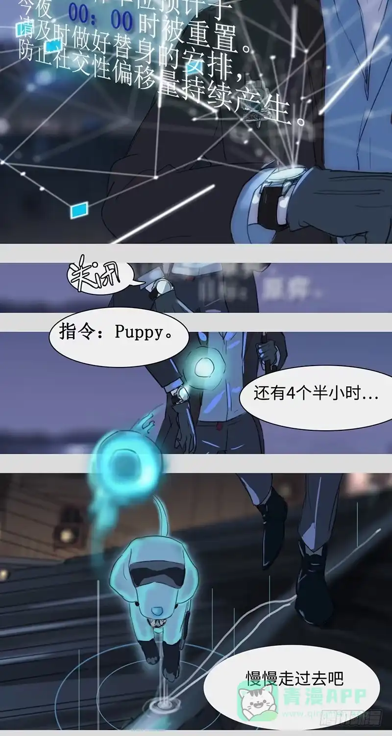 《水仙世界》mkdir04/G级执行人 第6页