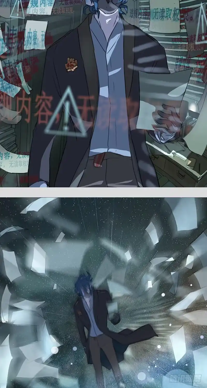 《水仙世界》mkdir04/G级执行人 第15页