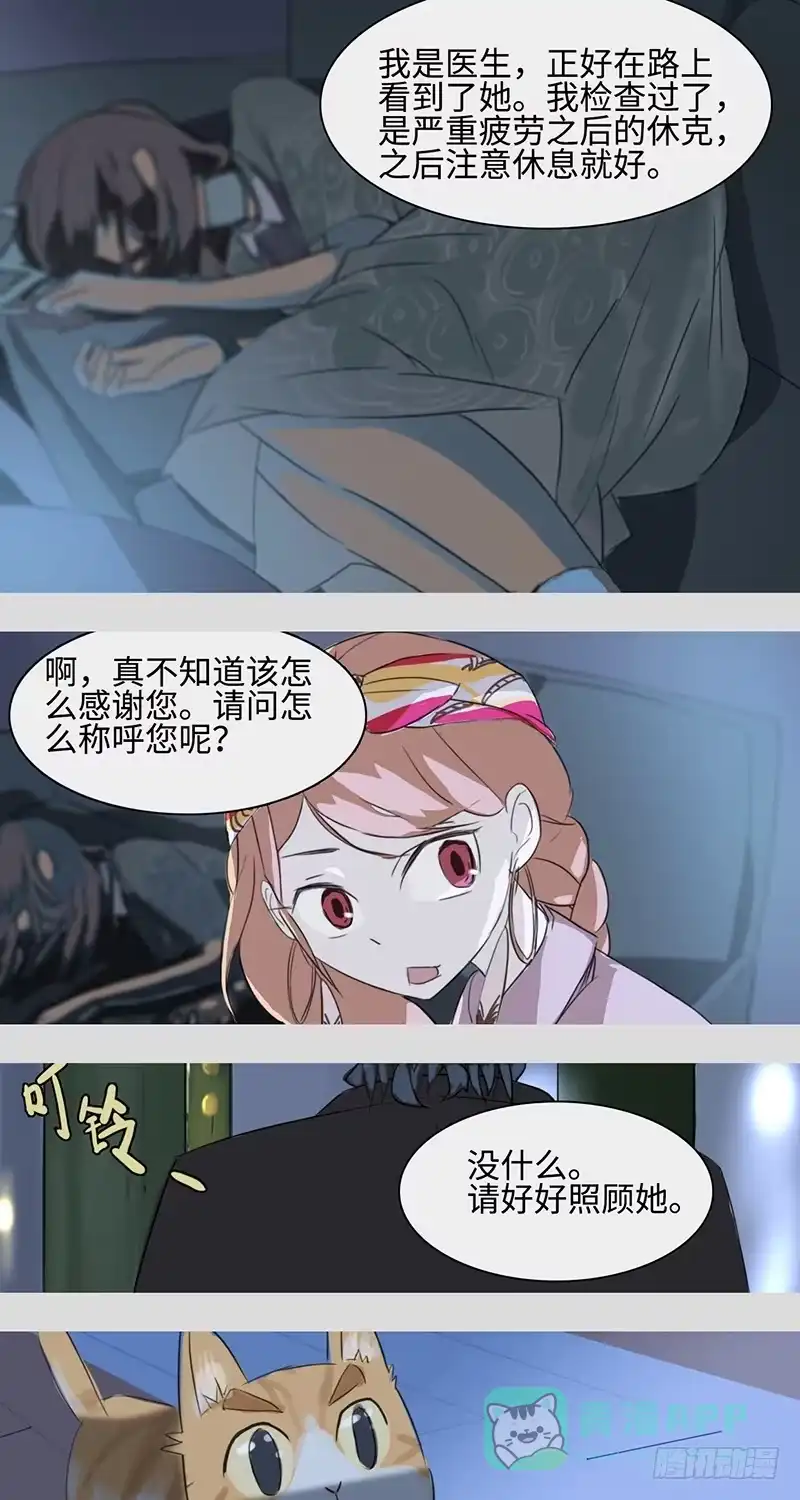 《水仙世界》mkdir04/G级执行人 第1页