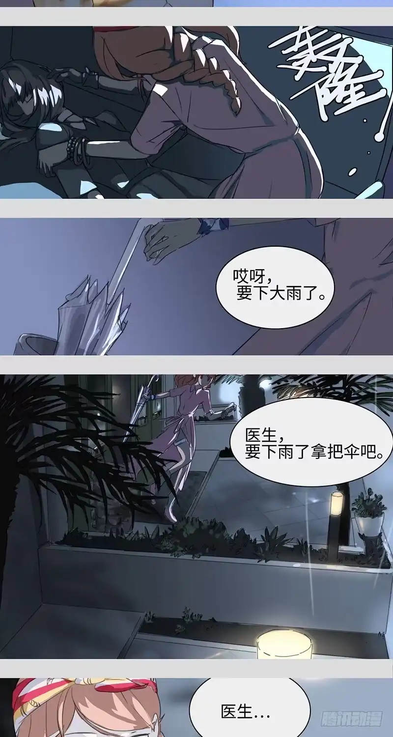 《水仙世界》mkdir04/G级执行人 第2页