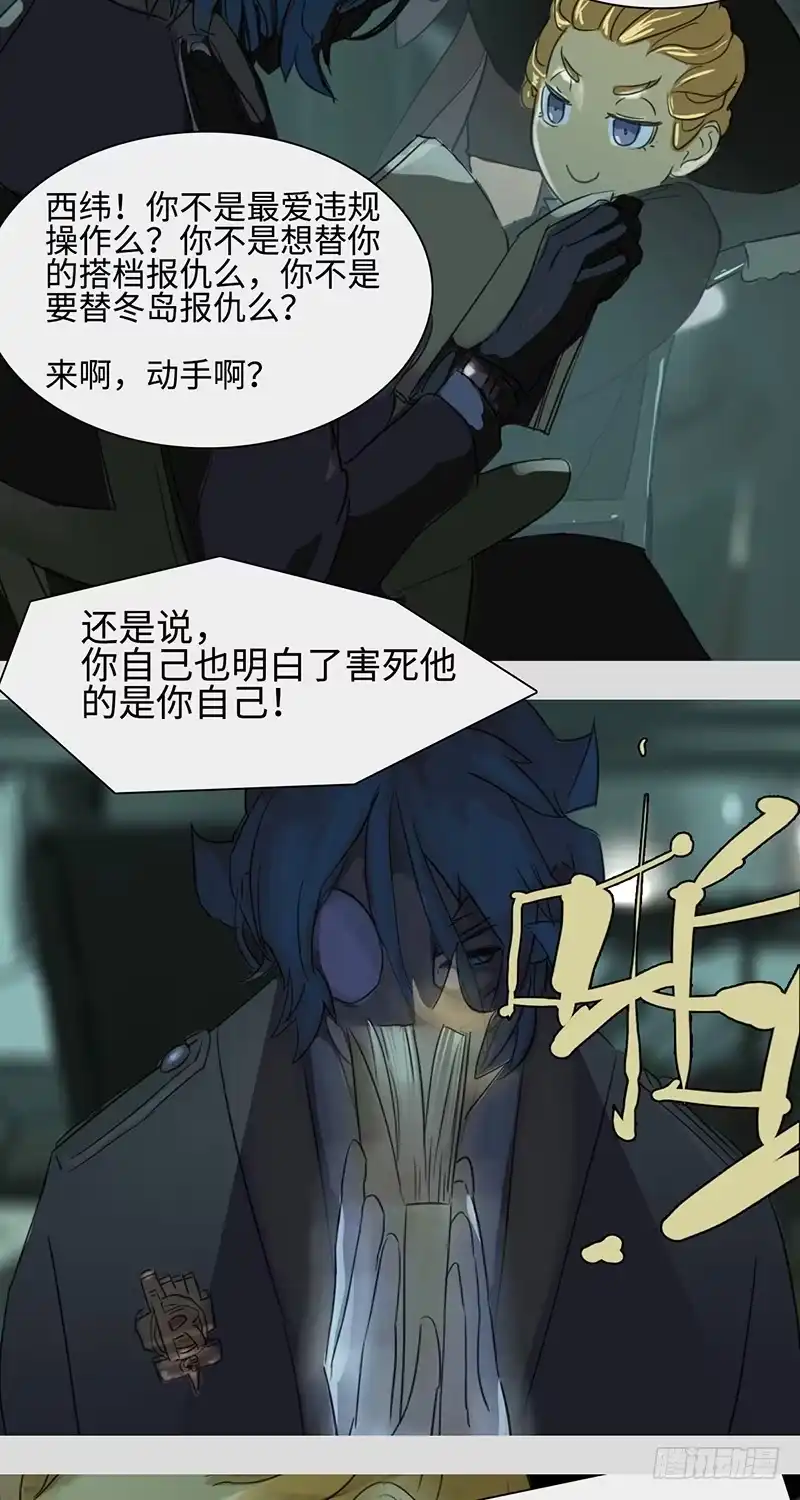 《水仙世界》mkdir04/G级执行人 第25页