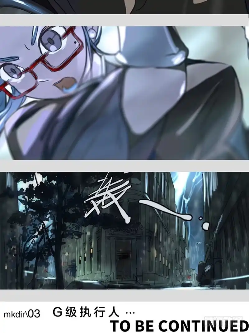 《水仙世界》mkdir04/G级执行人 第27页