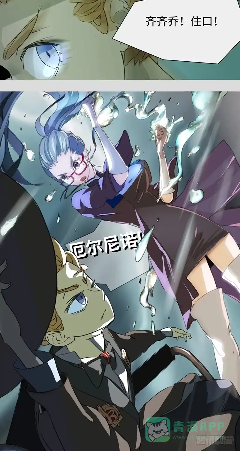《水仙世界》mkdir04/G级执行人 第26页