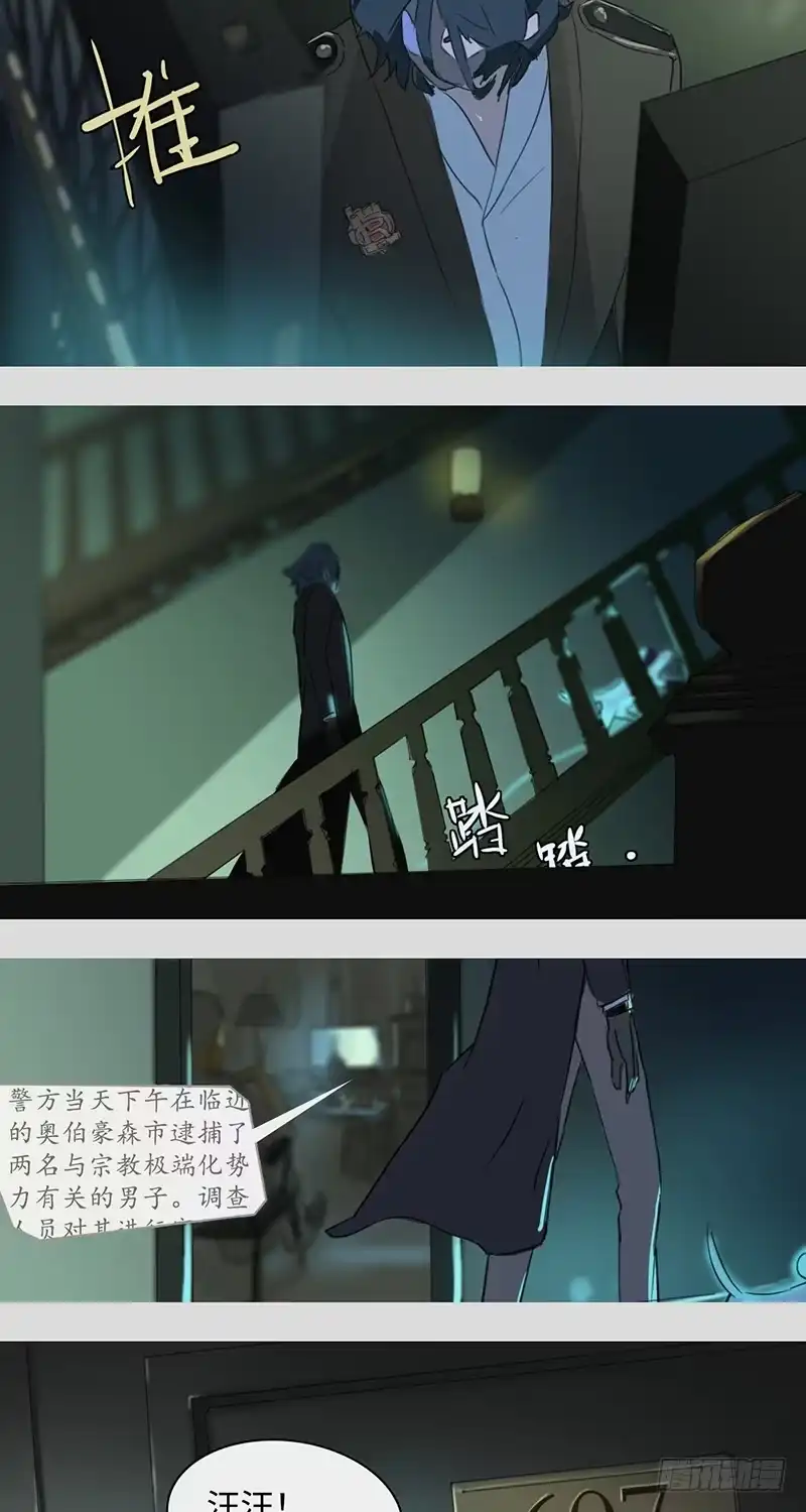 《水仙世界》mkdir04/G级执行人 第10页