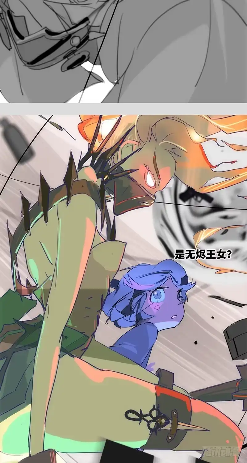 《水仙世界》mkdir49/黄金骑士【二】 第3页