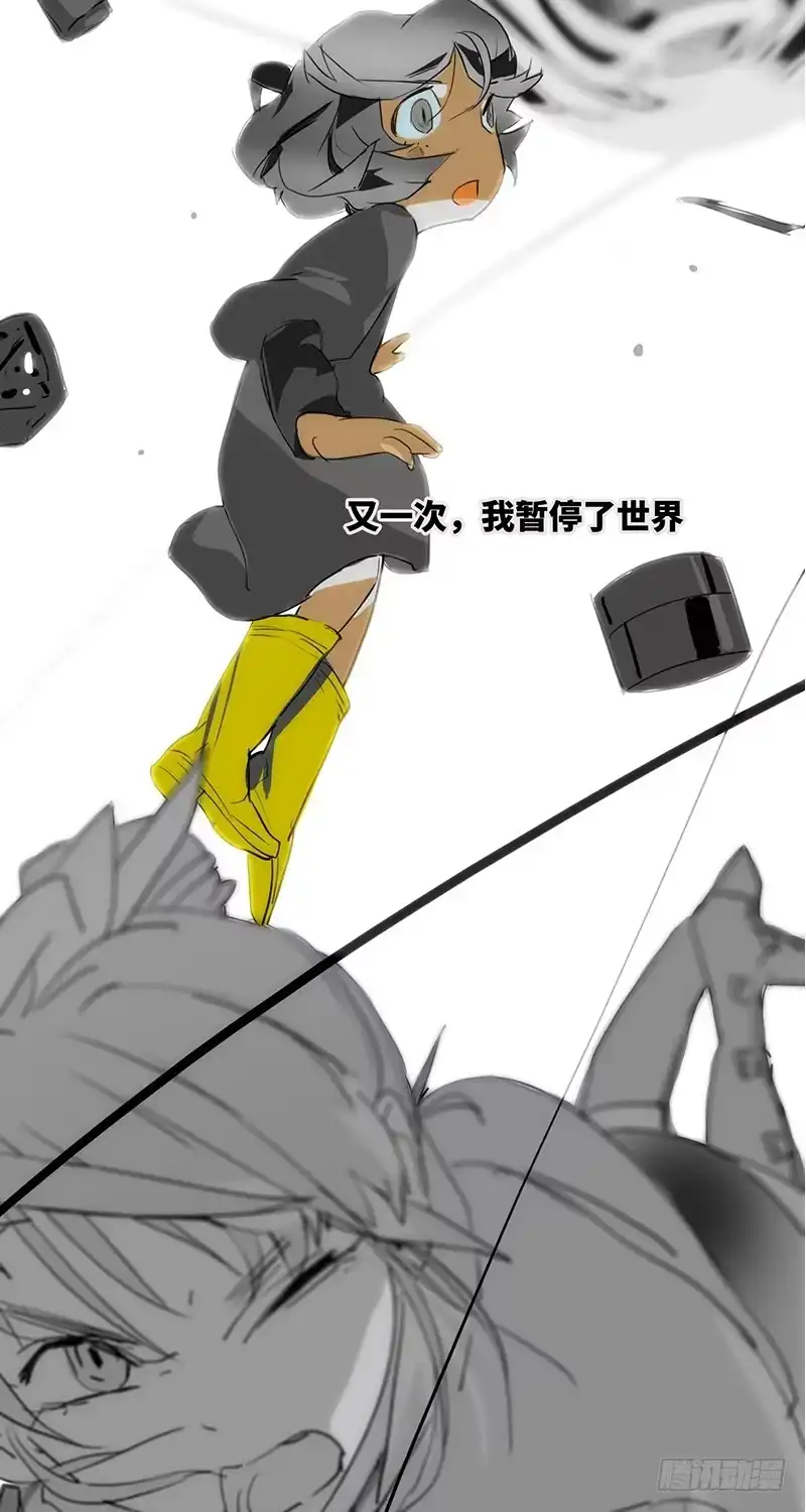 《水仙世界》mkdir49/黄金骑士【二】 第2页