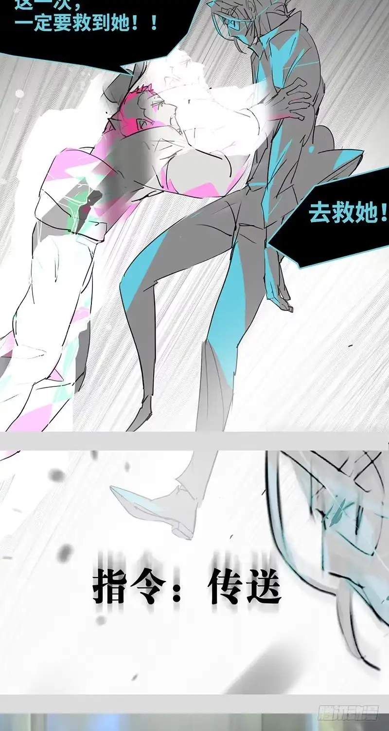 《水仙世界》mkdir49/黄金骑士【二】 第13页