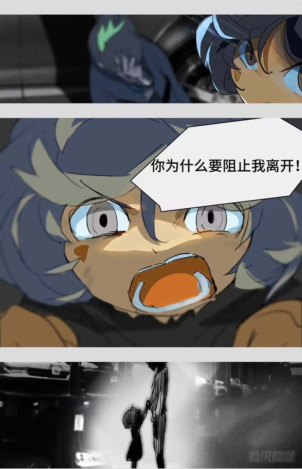 《水仙世界》mkdir50/西纬 第19页