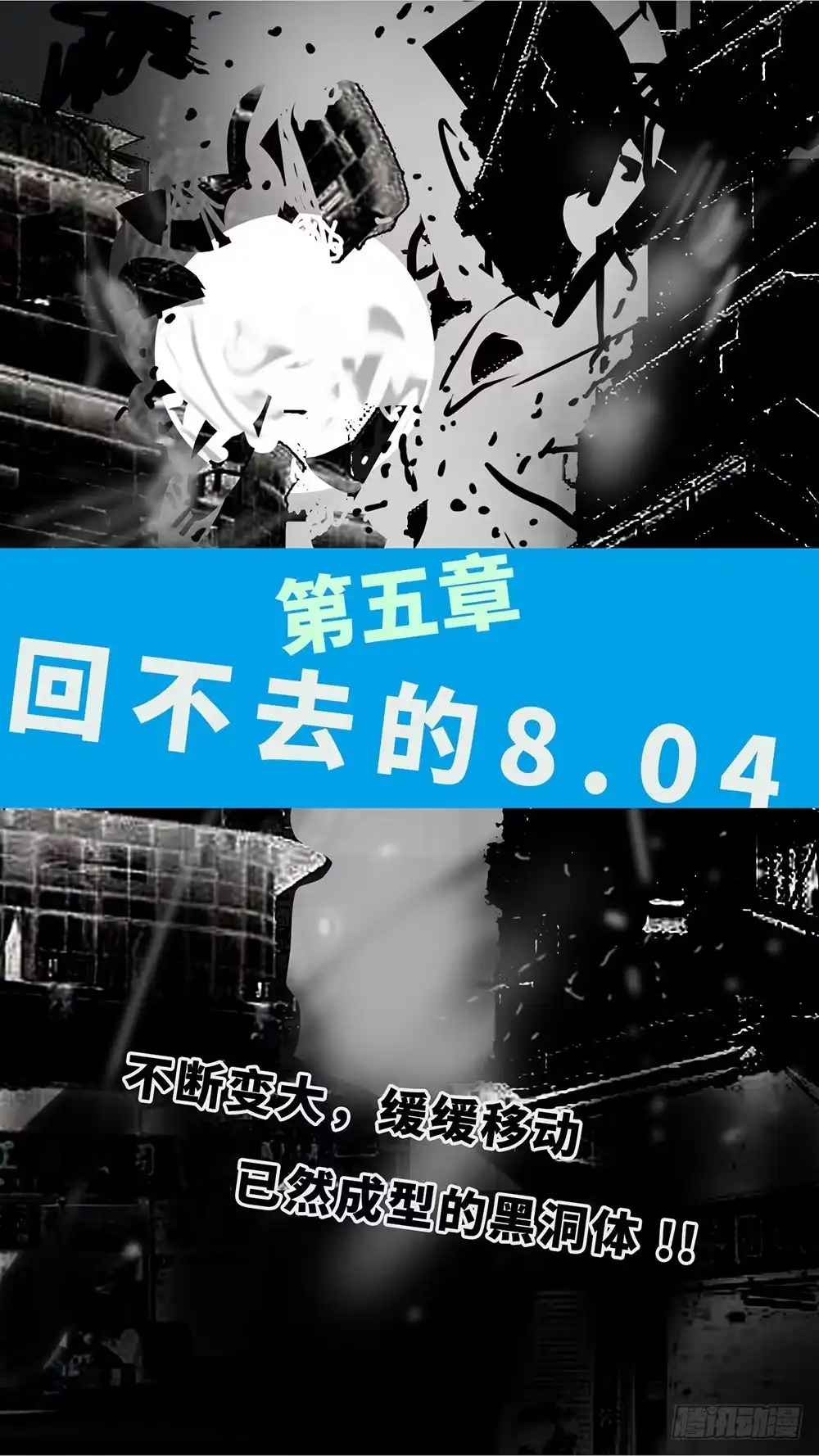 《水仙世界》mkdir50/西纬 第12页