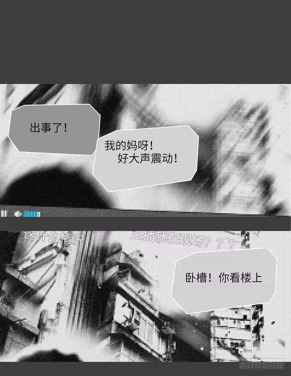 《水仙世界》mkdir50/西纬 第7页