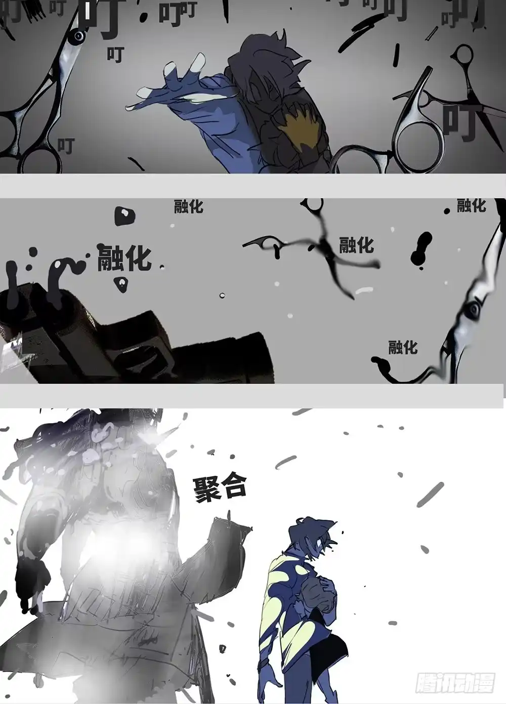 《水仙世界》mkdir50/西纬 第2页