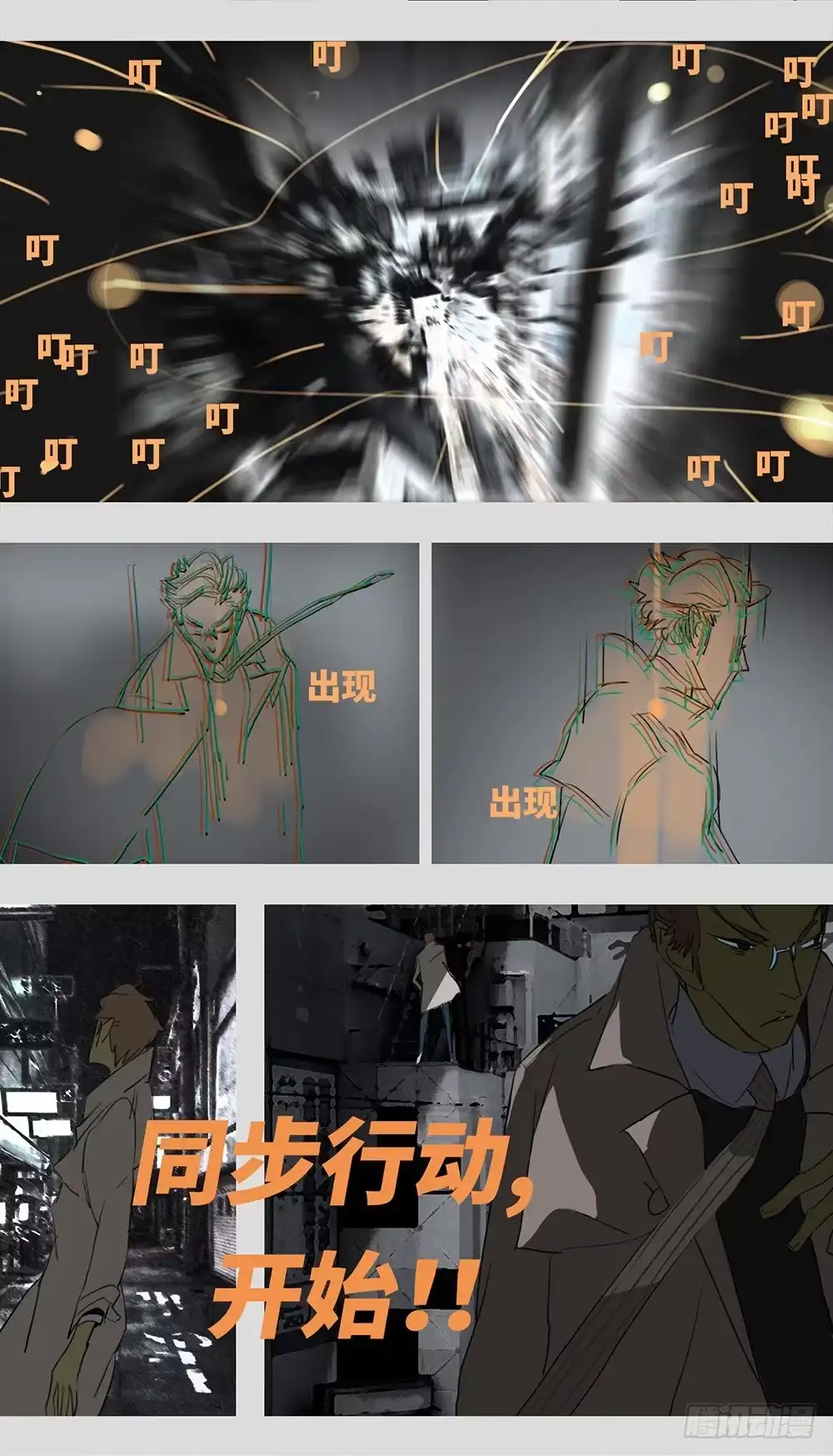 《水仙世界》mkdir50/西纬 第15页
