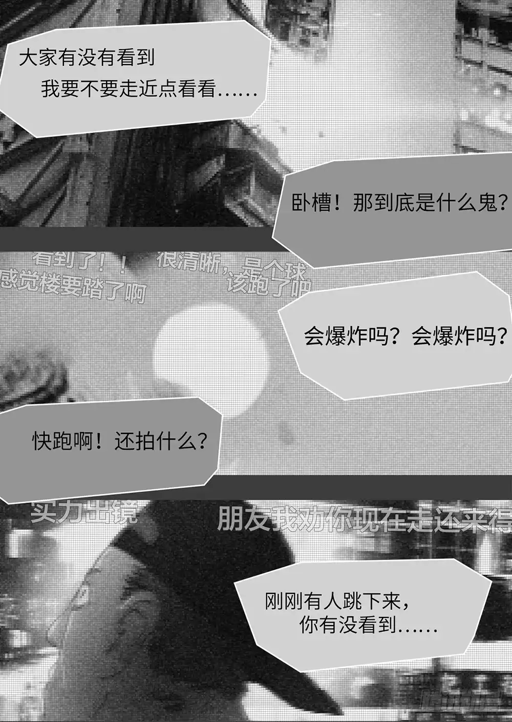 《水仙世界》mkdir50/西纬 第8页