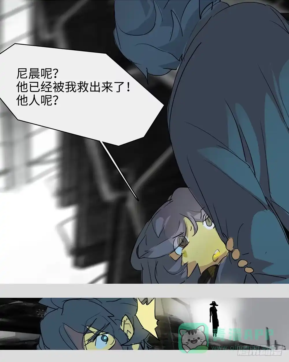 《水仙世界》mkdir50/西纬 第26页