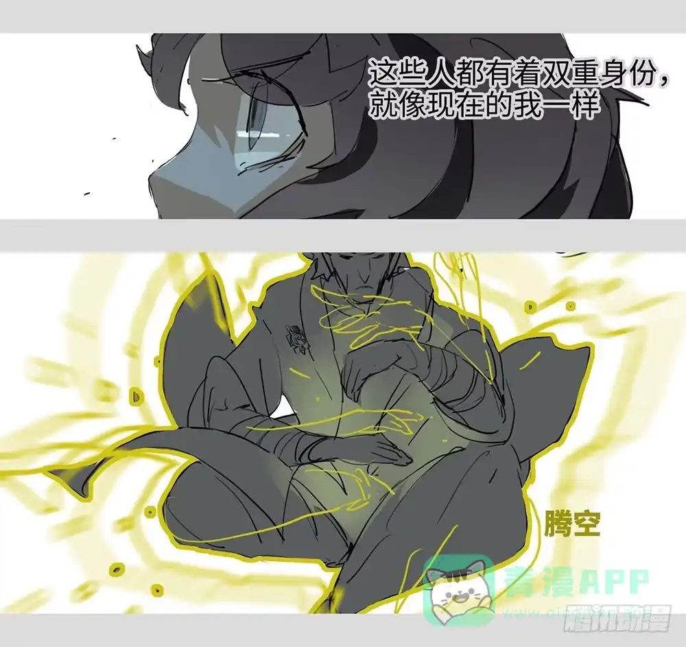 《水仙世界》mkdir51/第三行 第21页