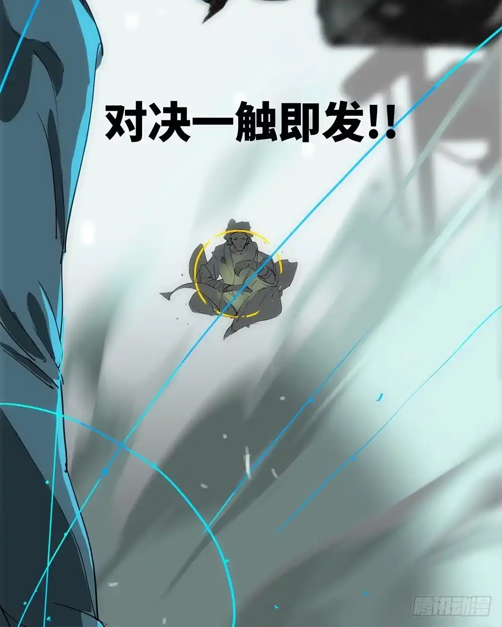 《水仙世界》mkdir51/第三行 第24页