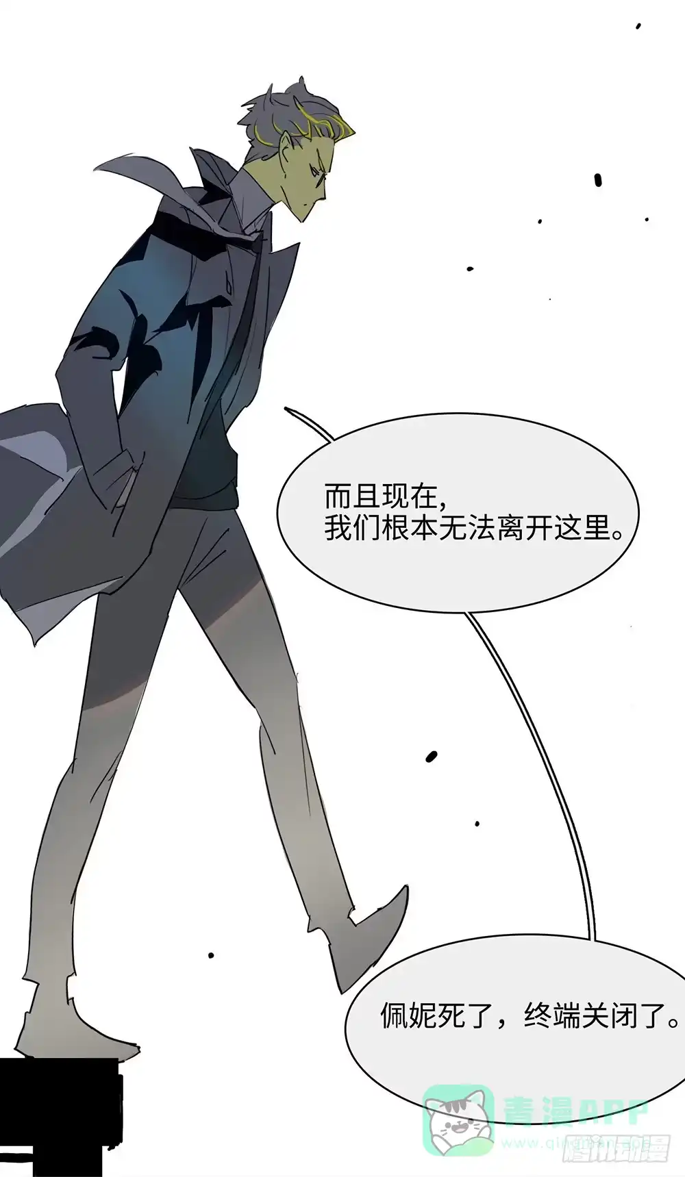 《水仙世界》mkdir51/第三行 第1页