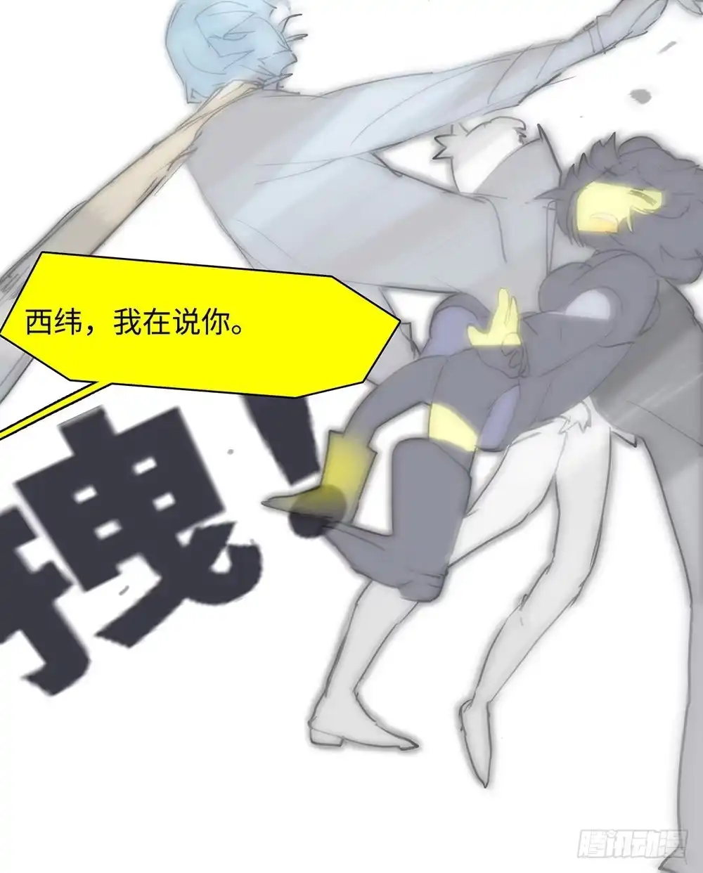 《水仙世界》mkdir51/第三行 第15页