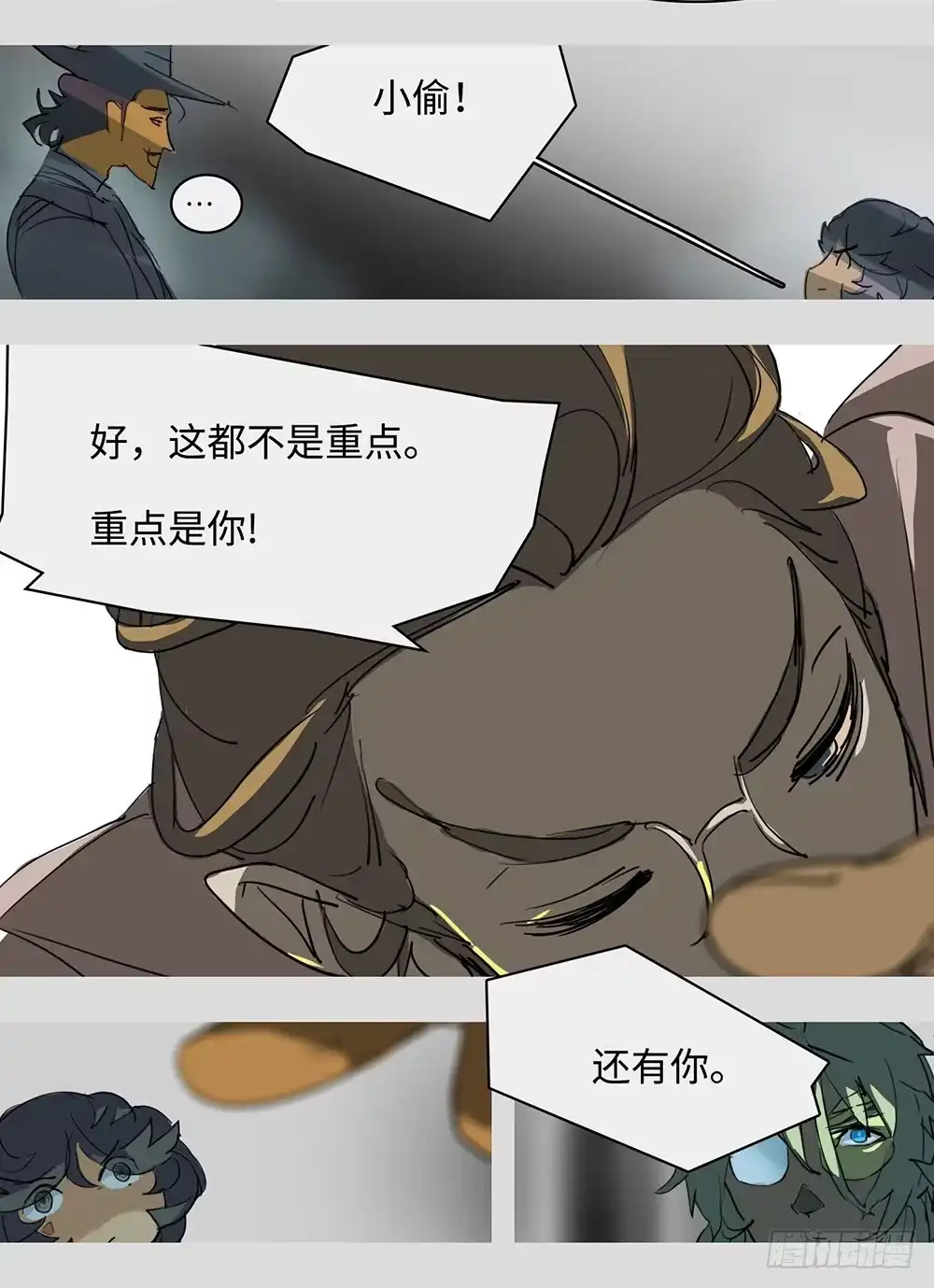 《水仙世界》mkdir51/第三行 第5页