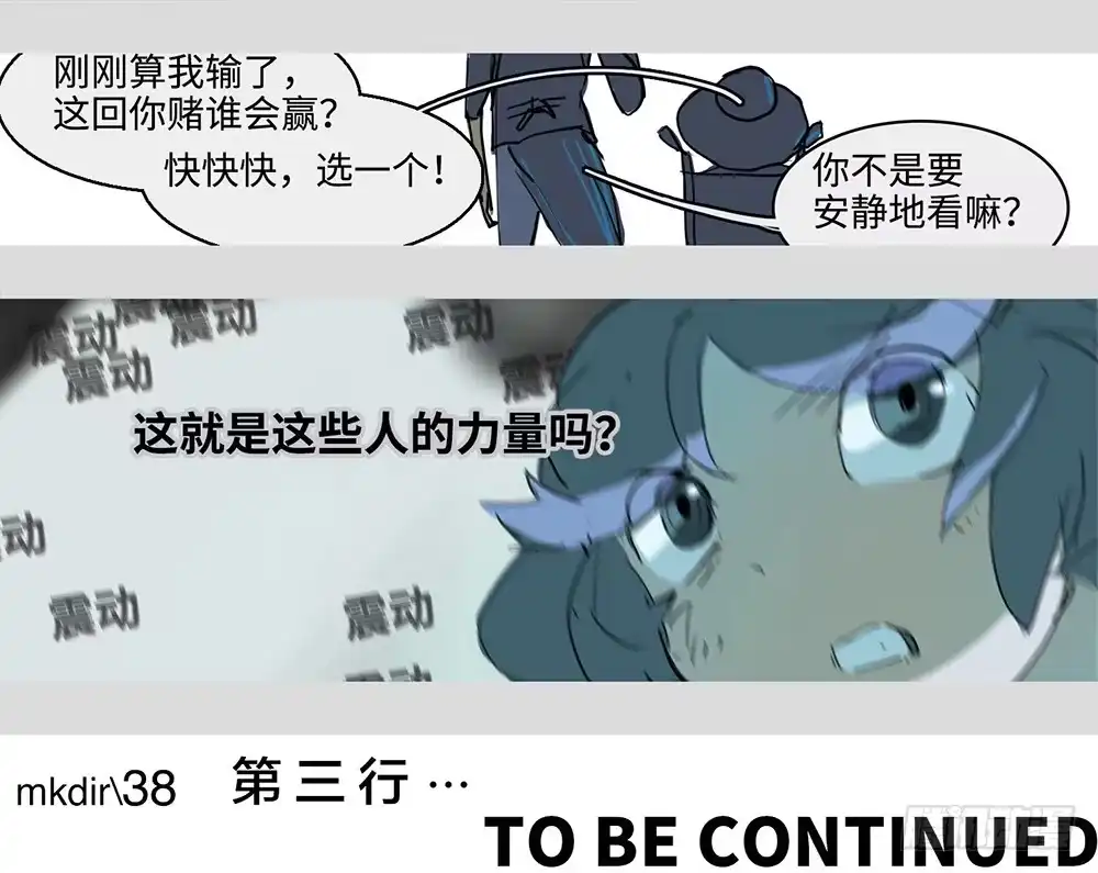 《水仙世界》mkdir51/第三行 第25页
