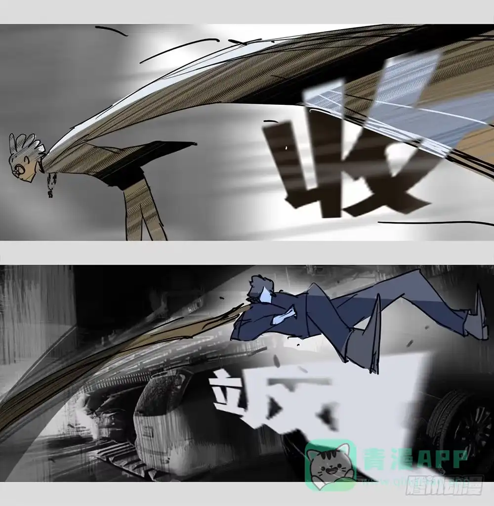 《水仙世界》mkdir51/第三行 第16页