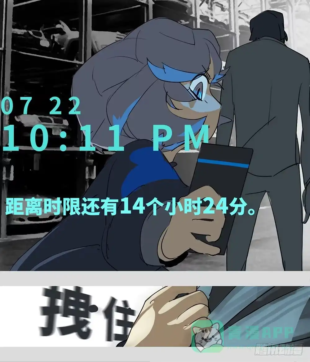 《水仙世界》mkdir51/第三行 第11页