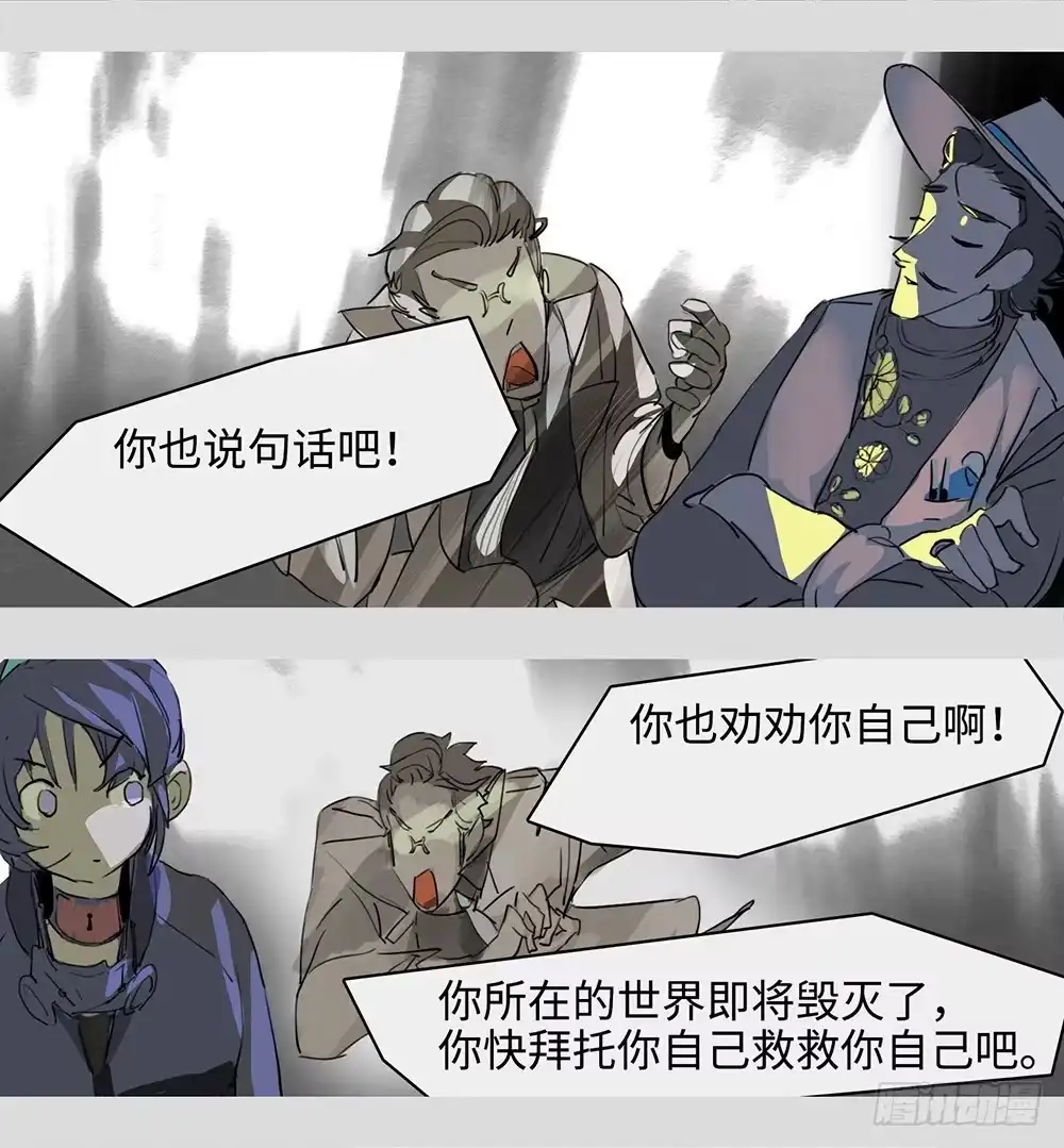 《水仙世界》mkdir51/第三行 第9页