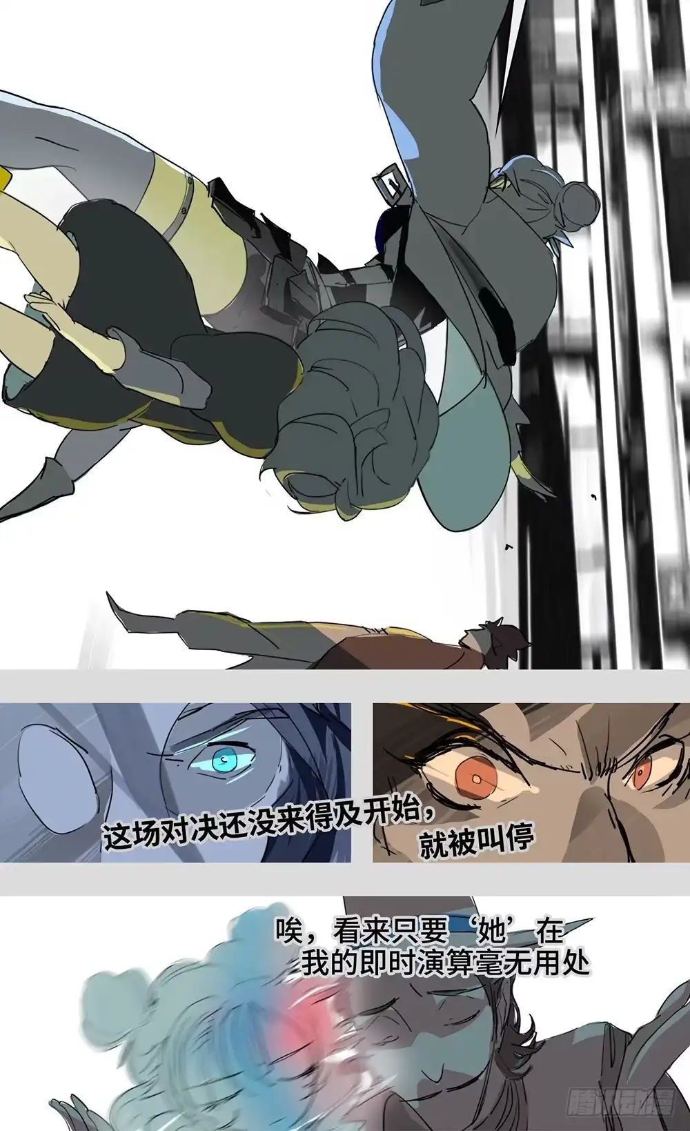 《水仙世界》mkdir52/演算 第9页