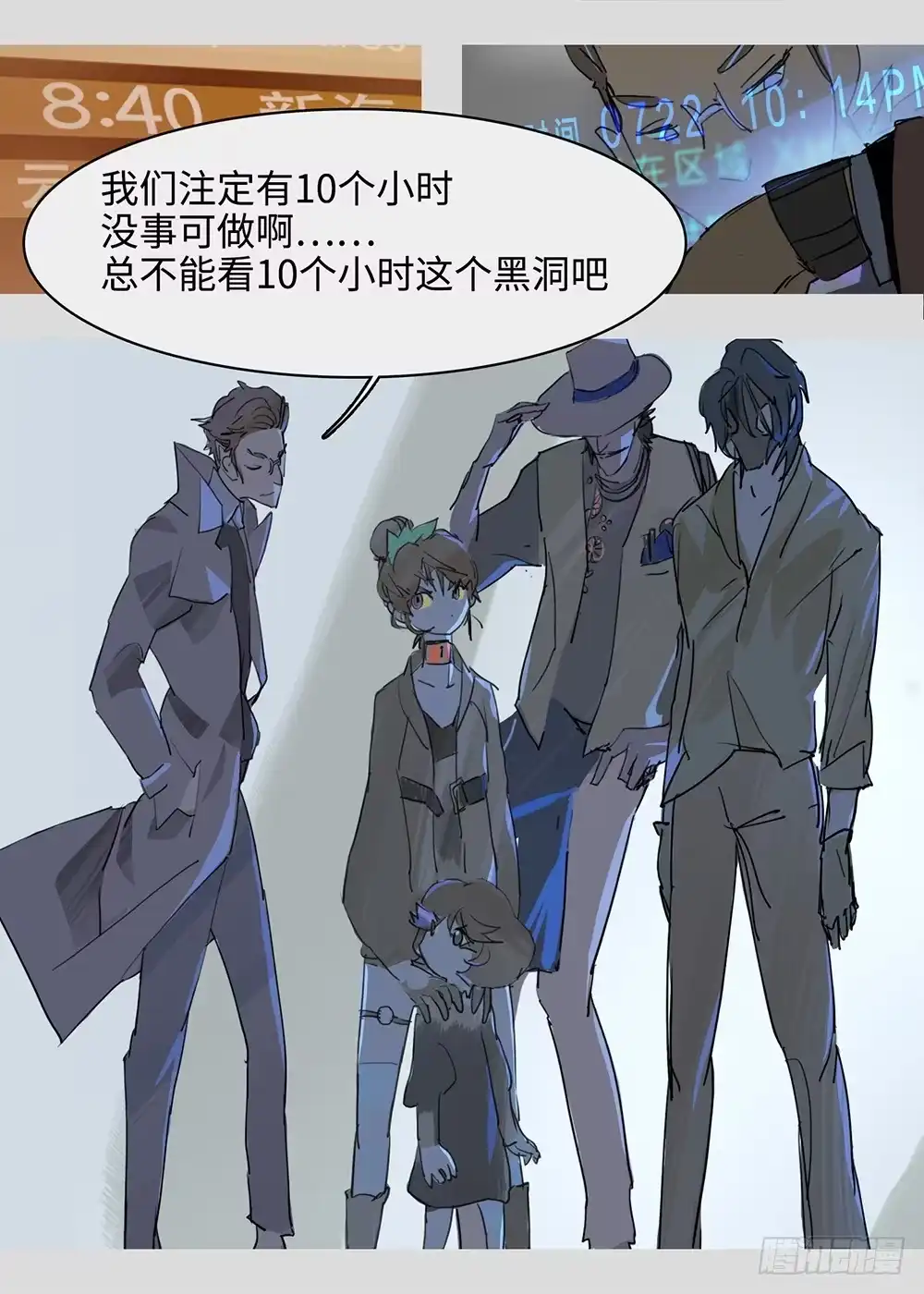 《水仙世界》mkdir52/演算 第17页