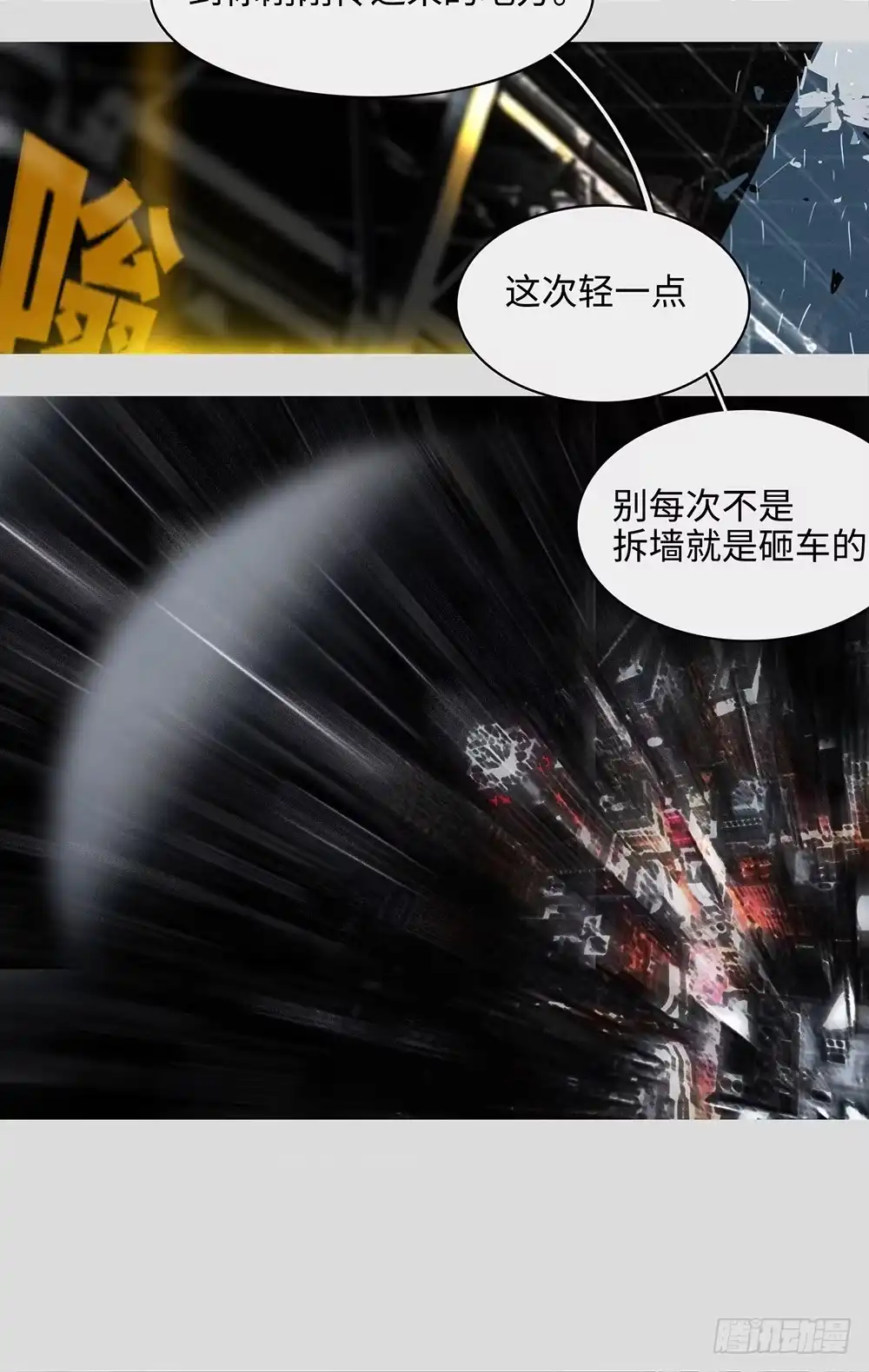 《水仙世界》mkdir52/演算 第19页