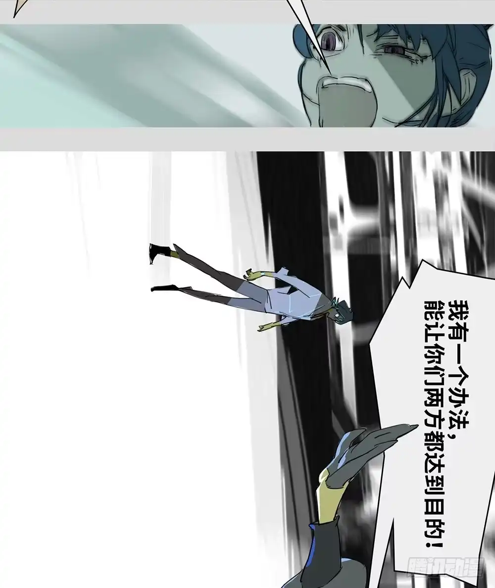 《水仙世界》mkdir52/演算 第8页