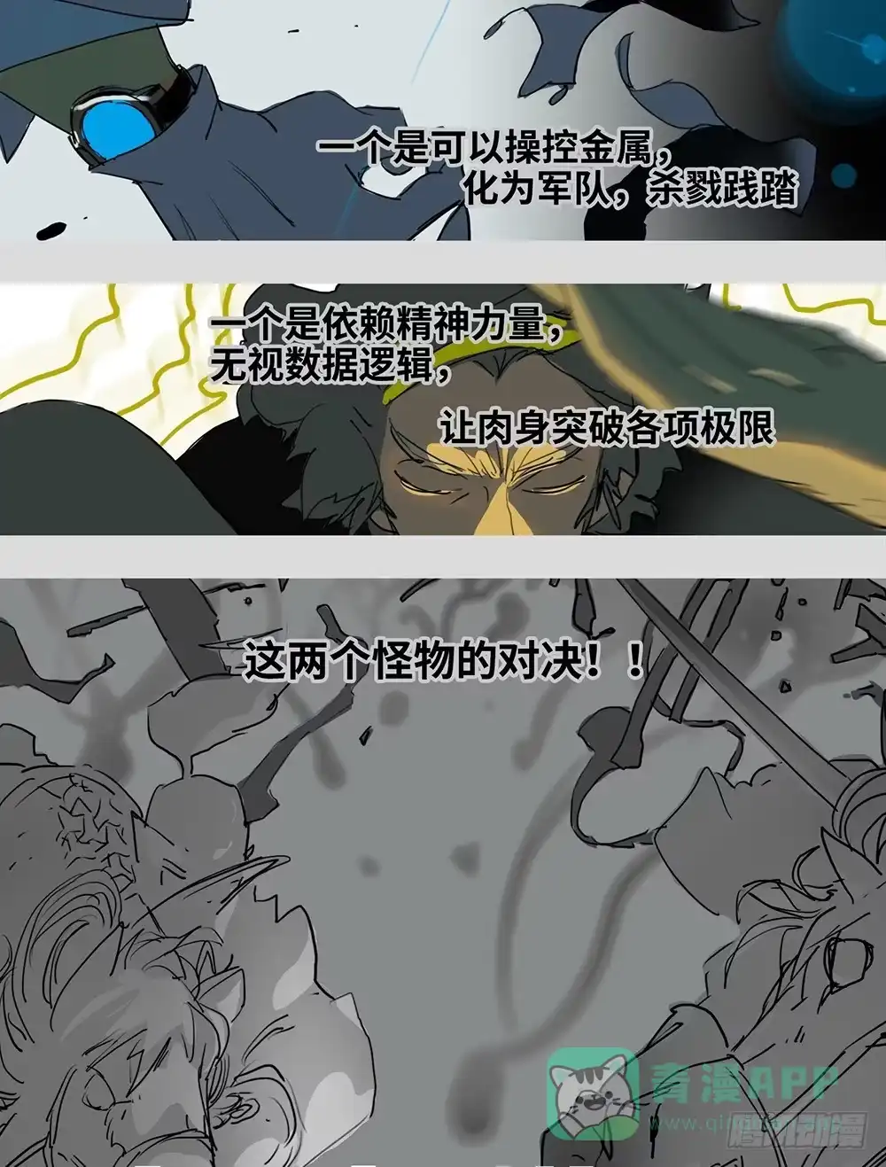 《水仙世界》mkdir52/演算 第1页
