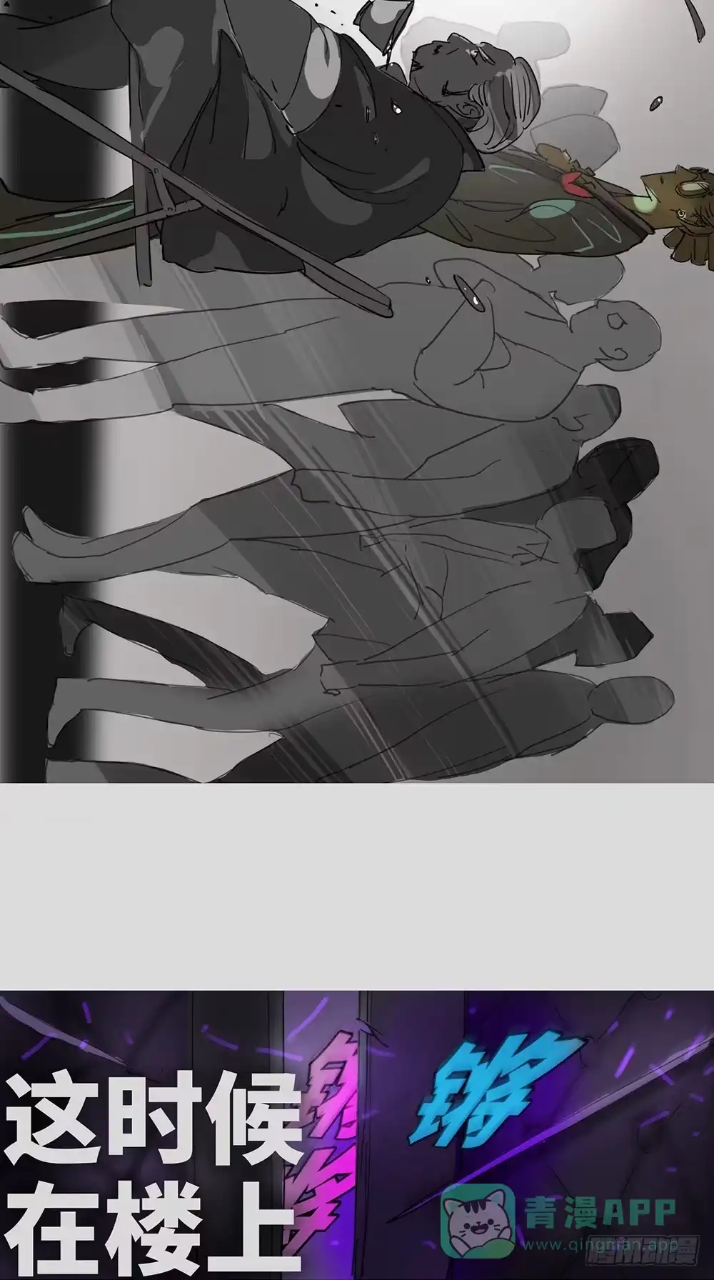 《水仙世界》mkdir53/复仇 第26页
