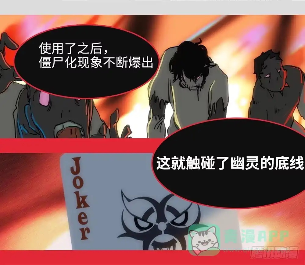 《水仙世界》mkdir53/复仇 第6页