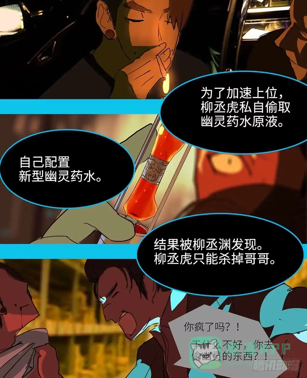 《水仙世界》mkdir53/复仇 第1页