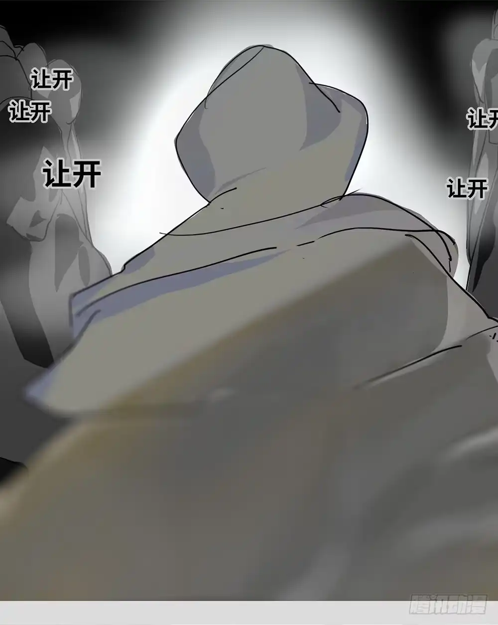 《水仙世界》mkdir54/夜间有雪 第24页