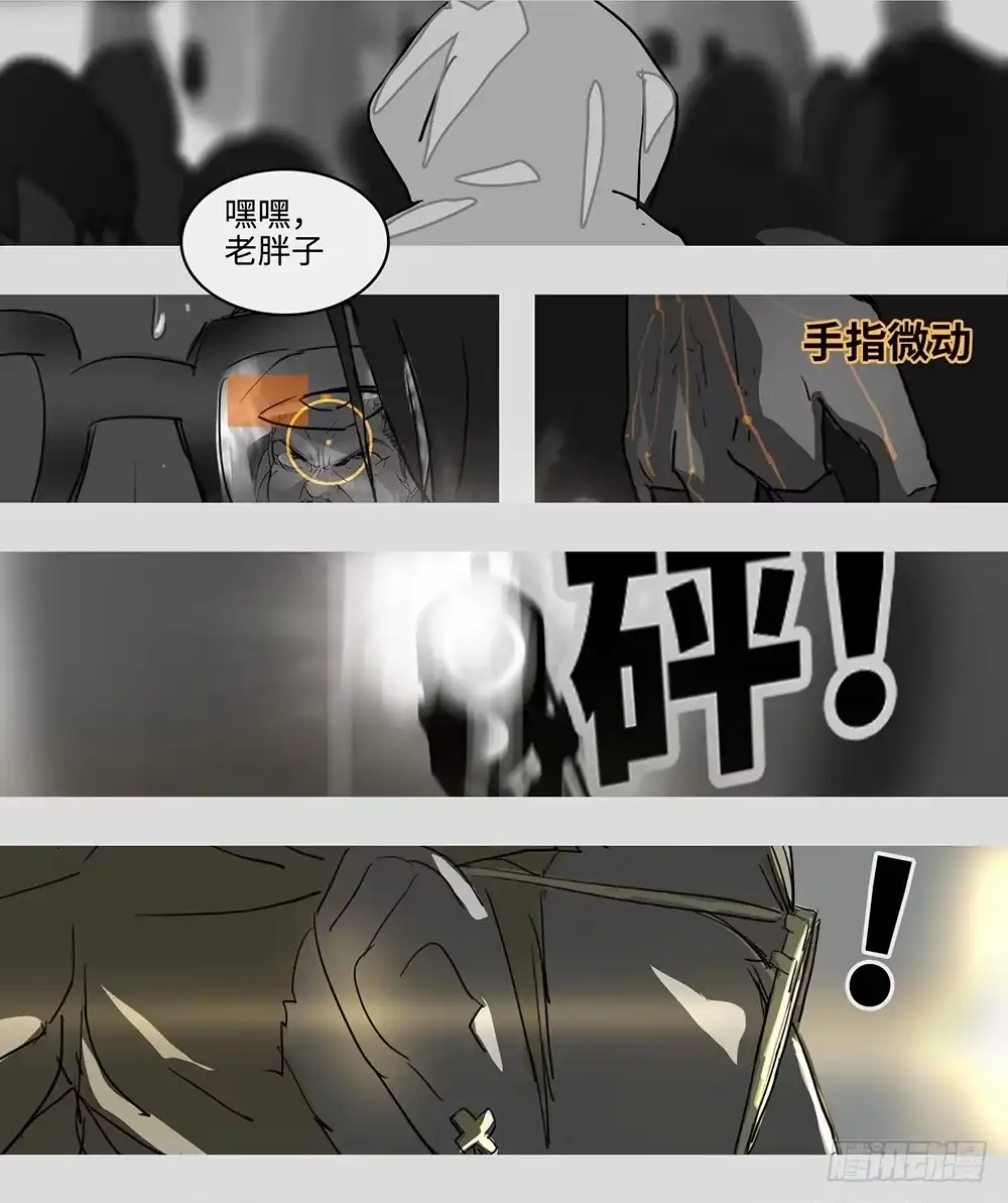 《水仙世界》mkdir54/夜间有雪 第20页