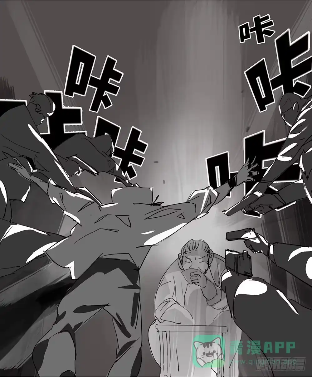 《水仙世界》mkdir54/夜间有雪 第16页