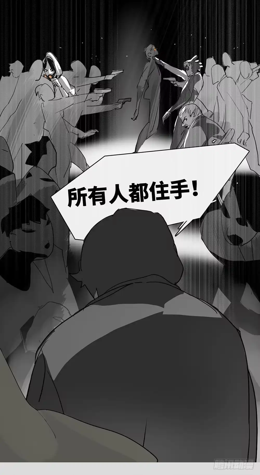 《水仙世界》mkdir54/夜间有雪 第22页