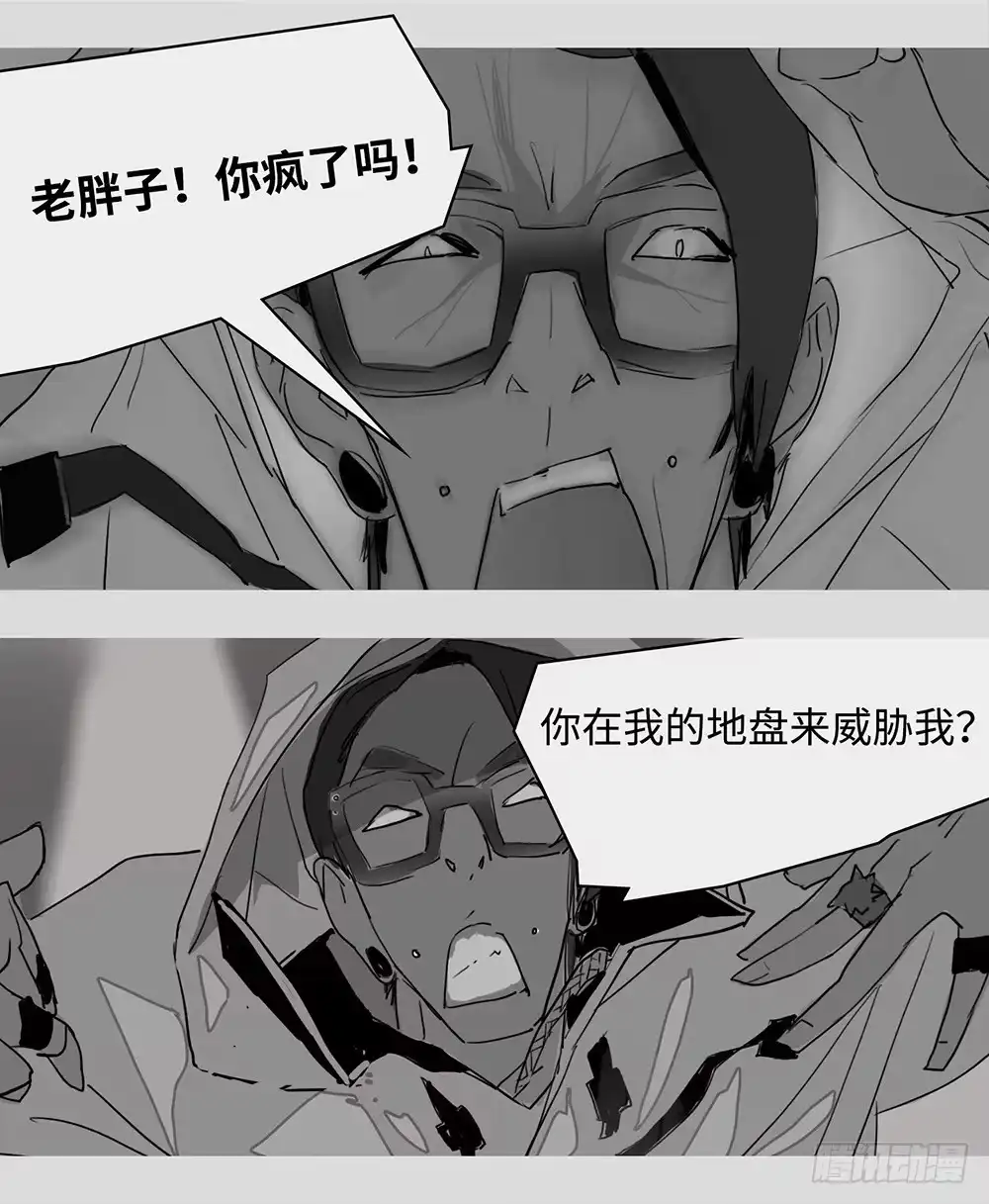 《水仙世界》mkdir54/夜间有雪 第15页