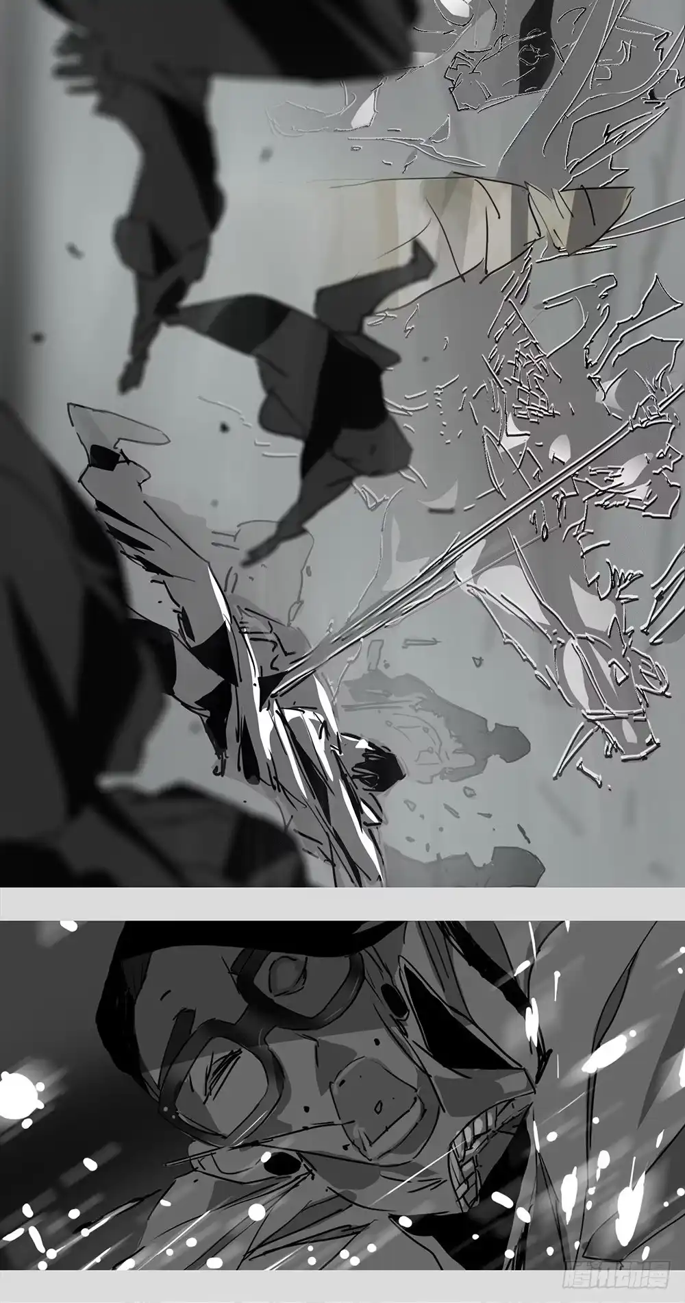 《水仙世界》mkdir55/黑洞陷阱 第24页